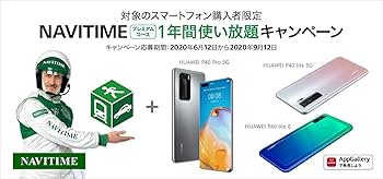 Amazon.co.jp: HUAWEI P40 lite E オーロラブルーHUAWEI